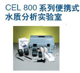 哈希HACH CEL800便携式水质分析仪|多参数水质分析仪