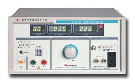 长盛CS2675X-2信息类泄漏电流测试仪|泄漏电流测量仪