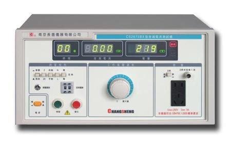 长盛CS2675BX泄漏电流测试仪|泄漏电流分析仪