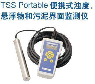 哈希TSS Portable便携式浊度计悬浮物和污泥界面监测仪